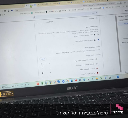 מחשב נייד Acer עם דפדפן פתוח על הגדרות התראות